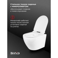 BOND F01-10 Унитаз подвесной безободковый белый с сиденьем с микролифтом