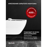 BOND F01-10 Унитаз подвесной безободковый белый с сиденьем с микролифтом