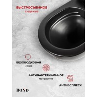 BOND F01-108 Унитаз подвесной безободковый черный с сиденьем с микролифтом
