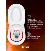 BOND F01-10Long Унитаз подвесной удлиненный безободковый белый с сиденьем с микролифтом