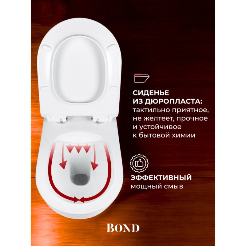 BOND F01-10Long Унитаз подвесной удлиненный безободковый белый с сиденьем с микролифтом