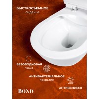 BOND F01-10Long Унитаз подвесной удлиненный безободковый белый с сиденьем с микролифтом