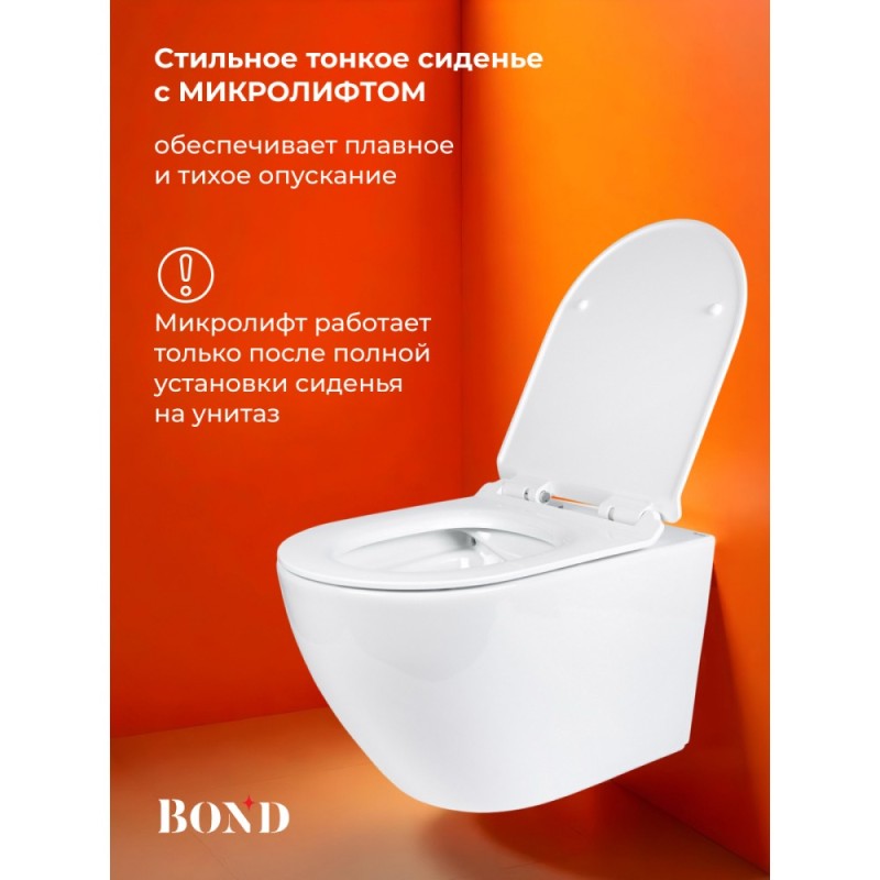 BOND F01-10Long Унитаз подвесной удлиненный безободковый белый с сиденьем с микролифтом