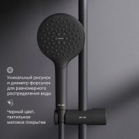 Душевой гарнитур Am.Pm Like F0118022, лейка 3 режима струи, цвет черный матовый