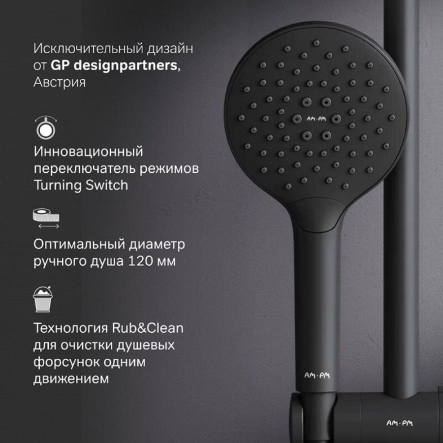 Душевой гарнитур Am.Pm Like F0118022, лейка 3 режима струи, цвет черный матовый