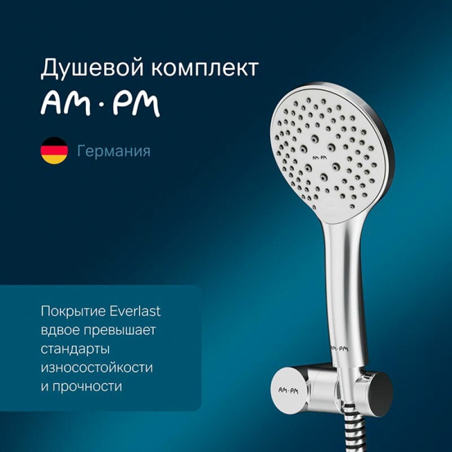 Душевой гарнитур Am.Pm Gem F0119000, 1 режим, d 110 мм, хром