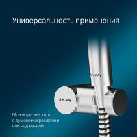 Душевой гарнитур Am.Pm Gem F0119000, 1 режим, d 110 мм, хром