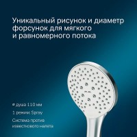 Душевой гарнитур Am.Pm Gem F0119000, 1 режим, d 110 мм, хром