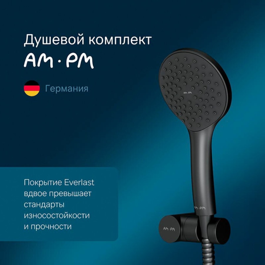 Душевой гарнитур Am.Pm Gem F0119022, 1 режим, d 110 мм, черный матовый
