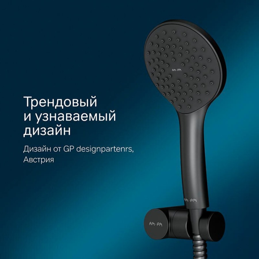 Душевой гарнитур Am.Pm Gem F0119022, 1 режим, d 110 мм, черный матовый