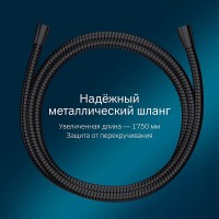 Душевой гарнитур Am.Pm Gem F0119022, 1 режим, d 110 мм, черный матовый