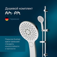 Душевой гарнитур Am.Pm Inspire 2.0 F0150A000, 3 режима, d 120 мм, хром