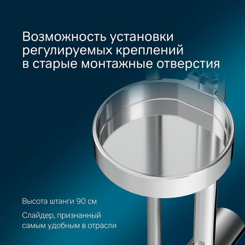 Душевой гарнитур Am.Pm Inspire 2.0 F0150A000, 3 режима, d 120 мм, хром
