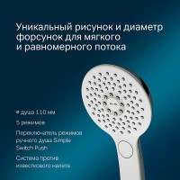 Душевой гарнитур Am.Pm Inspire 2.0 F0150A000, 3 режима, d 120 мм, хром