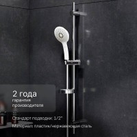 Душевой гарнитур Am.Pm Inspire 2.0 F0150A000, 3 режима, d 120 мм, хром