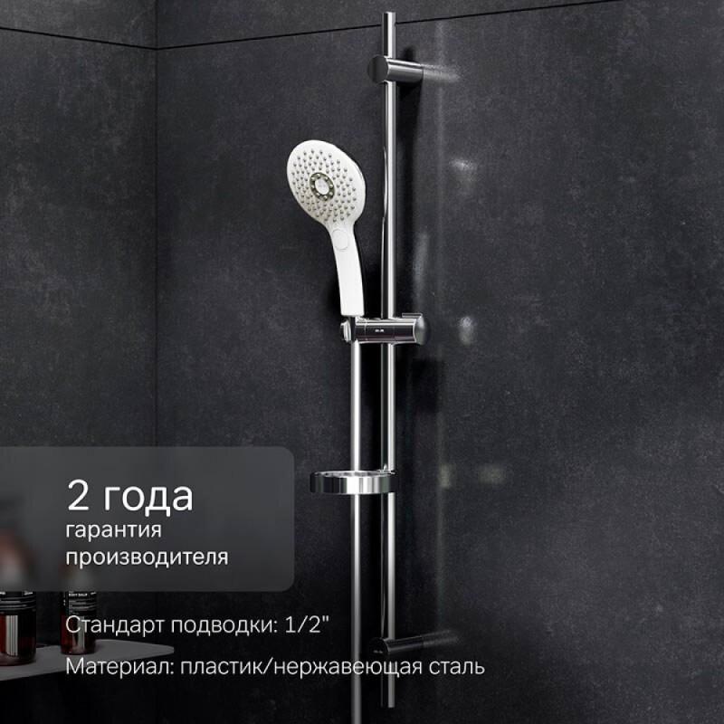 Душевой гарнитур Am.Pm Inspire 2.0 F0150A000, 3 режима, d 120 мм, хром
