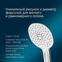 Душевой гарнитур Am.Pm Spirit V2.0 F0170A000, 3 режима, d 120 мм, хром