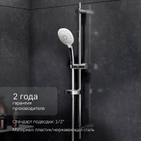 Душевой гарнитур Am.Pm Spirit V2.0 F0170A000, 3 режима, d 120 мм, хром