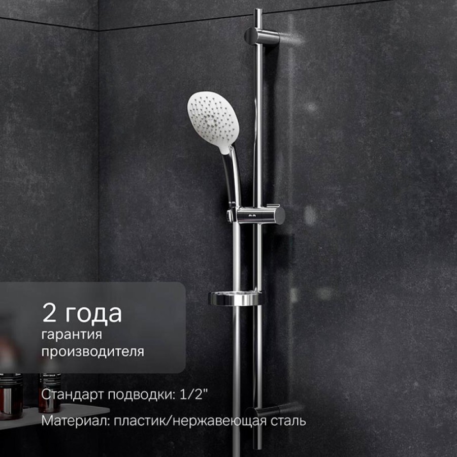 Душевой гарнитур Am.Pm Spirit V2.0 F0170A000, 3 режима, d 120 мм, хром