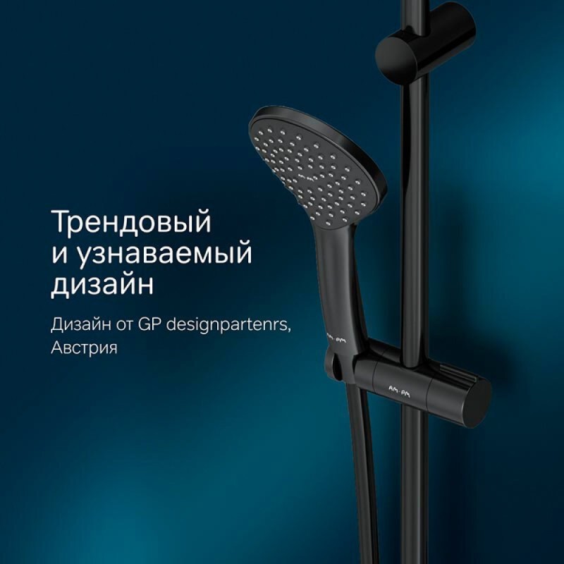 Душевой гарнитур Am.Pm Like F0180022, без мыльницы, 3 режима, d 120 мм, черный матовый