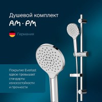 Душевой гарнитур Am.Pm Like F0180064, с мыльницей, 3 режима, d 120 мм, хром