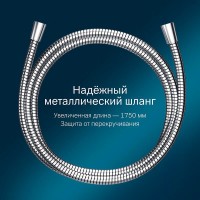 Душевой гарнитур Am.Pm Like F0180064, с мыльницей, 3 режима, d 120 мм, хром