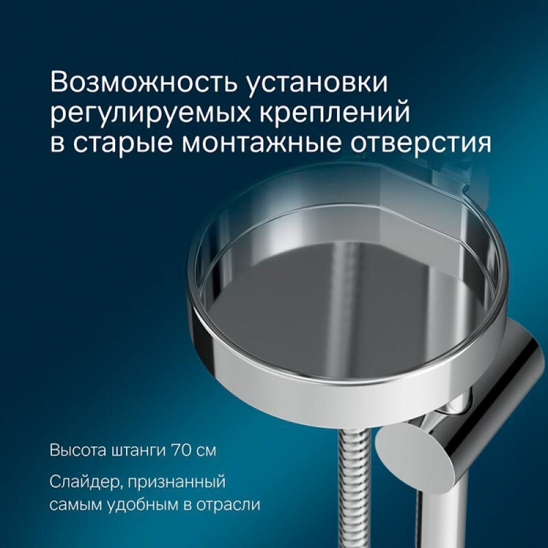 Душевой гарнитур Am.Pm Like F0180064, с мыльницей, 3 режима, d 120 мм, хром