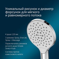 Душевой гарнитур Am.Pm Like F0180064, с мыльницей, 3 режима, d 120 мм, хром