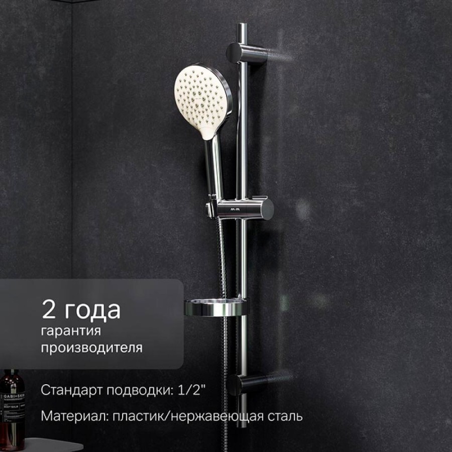 Душевой гарнитур Am.Pm Like F0180064, с мыльницей, 3 режима, d 120 мм, хром