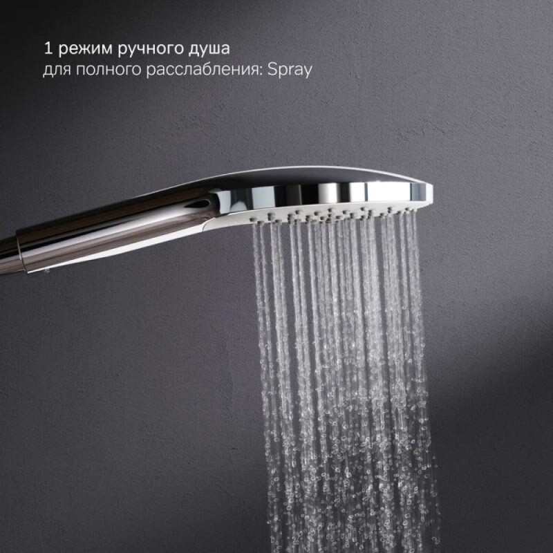 Душевой гарнитур Am.Pm Gem F0190000, 1 режим, d 110 мм, хром