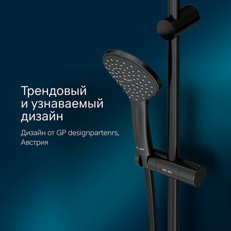Душевой гарнитур Am.Pm Gem F0190022, 1 режим, d 110 мм, черный матовый