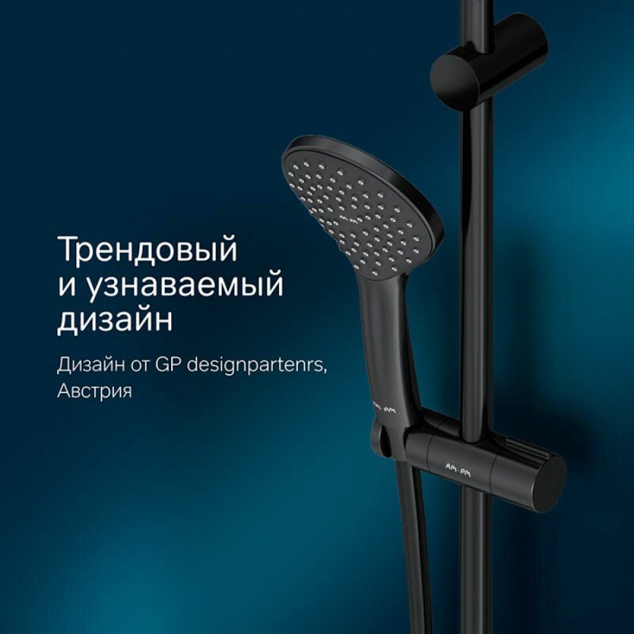 Душевой гарнитур Am.Pm Gem F0190022, 1 режим, d 110 мм, черный матовый