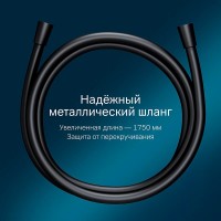 Душевой гарнитур Am.Pm Gem F0190022, 1 режим, d 110 мм, черный матовый