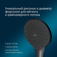 Душевой гарнитур Am.Pm Gem F0190022, 1 режим, d 110 мм, черный матовый