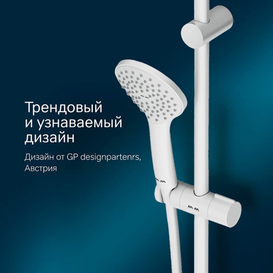 Душевой гарнитур Am.Pm Gem F0190033, 1 режим, d 110 мм, белый матовый