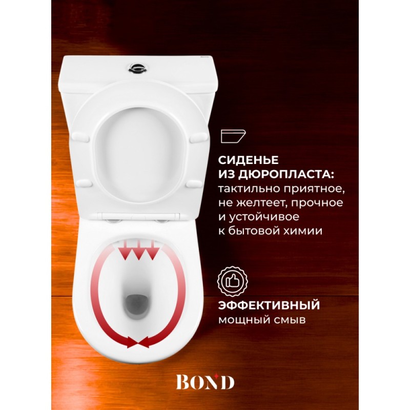 BOND F02-00 Унитаз напольный безободковый с сиденьем с микролифтом