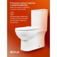 BOND F02-00 Унитаз напольный безободковый с сиденьем с микролифтом