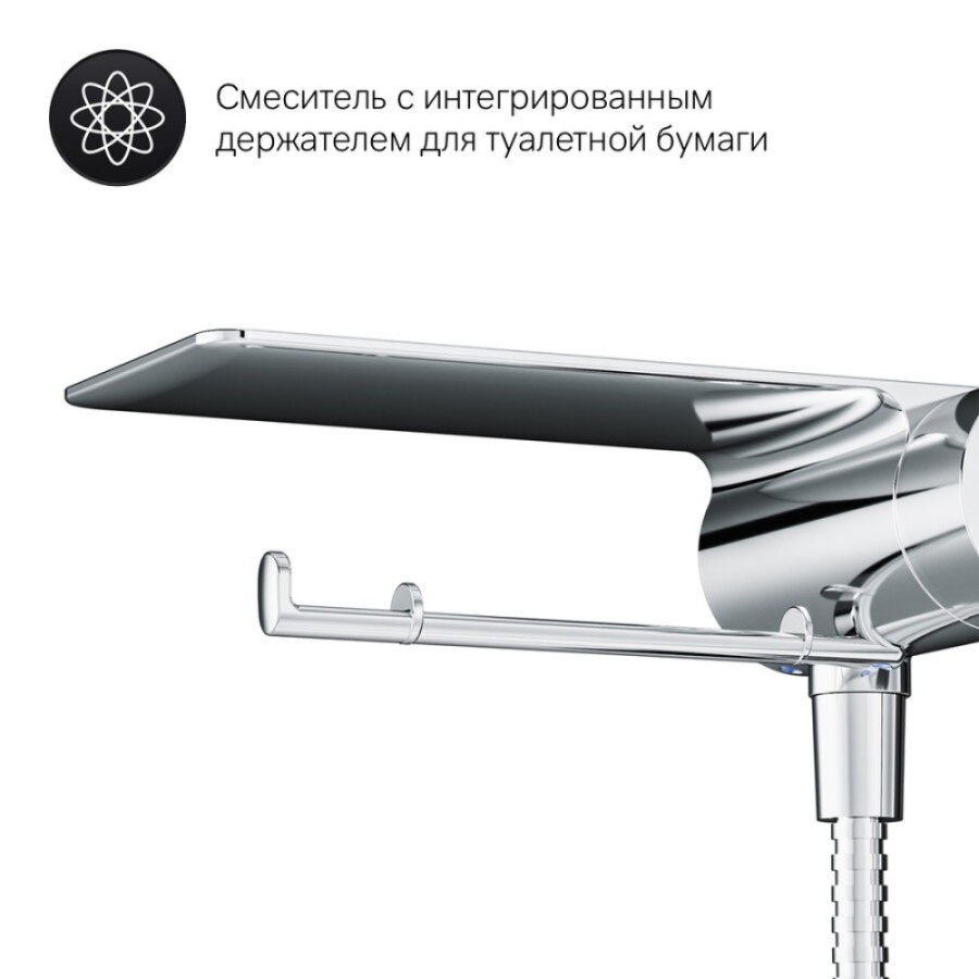 Гигиенический душ Am.Pm Like F0202600, со смесителем, хром