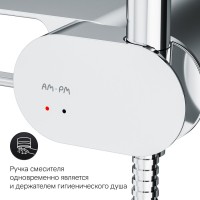 Гигиенический душ Am.Pm Like F0202600, со смесителем, хром