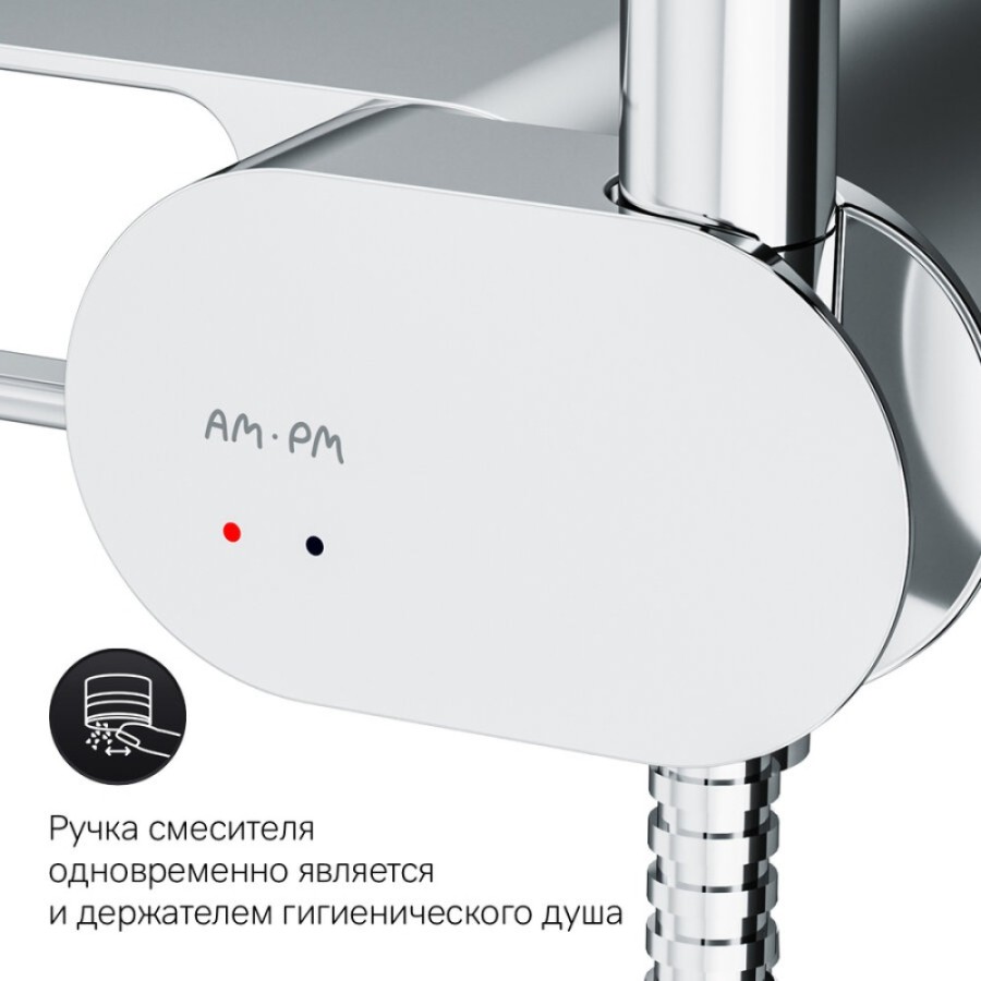 Гигиенический душ Am.Pm Like F0202600, со смесителем, хром