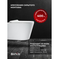 BOND F03-10 Унитаз подвесной со смывом торнадо безободковый с сиденьем с микролифтом