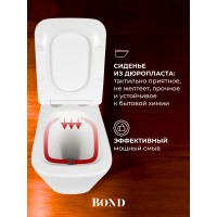 BOND F04-00 Унитаз напольный безободковый белый с сиденьем микролифт