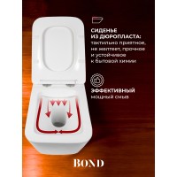 BOND F04-10 Унитаз подвесной безободковый с сиденьем с микролифтом