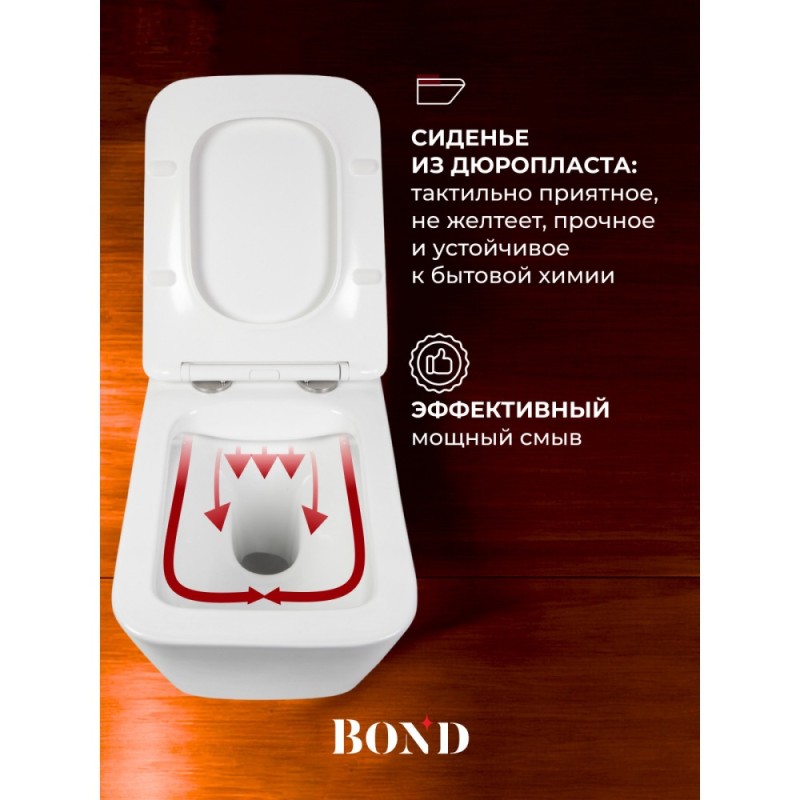 BOND F04-10 Унитаз подвесной безободковый с сиденьем с микролифтом