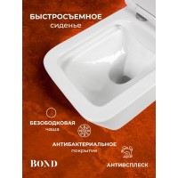 BOND F04-10 Унитаз подвесной безободковый с сиденьем с микролифтом