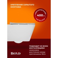 BOND F04-10 Унитаз подвесной безободковый с сиденьем с микролифтом