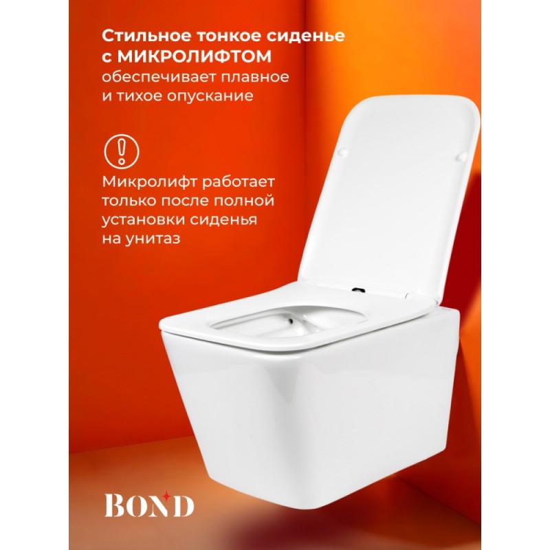 BOND F04-10 Унитаз подвесной безободковый с сиденьем с микролифтом