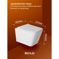 BOND F04-10 Унитаз подвесной безободковый с сиденьем с микролифтом