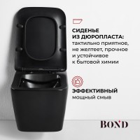 BOND F04-108 Унитаз подвесной безободковый черный с сиденьем с микролифтом