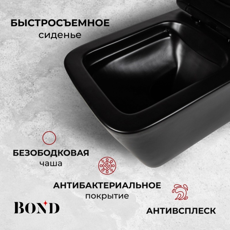 BOND F04-108 Унитаз подвесной безободковый черный с сиденьем с микролифтом